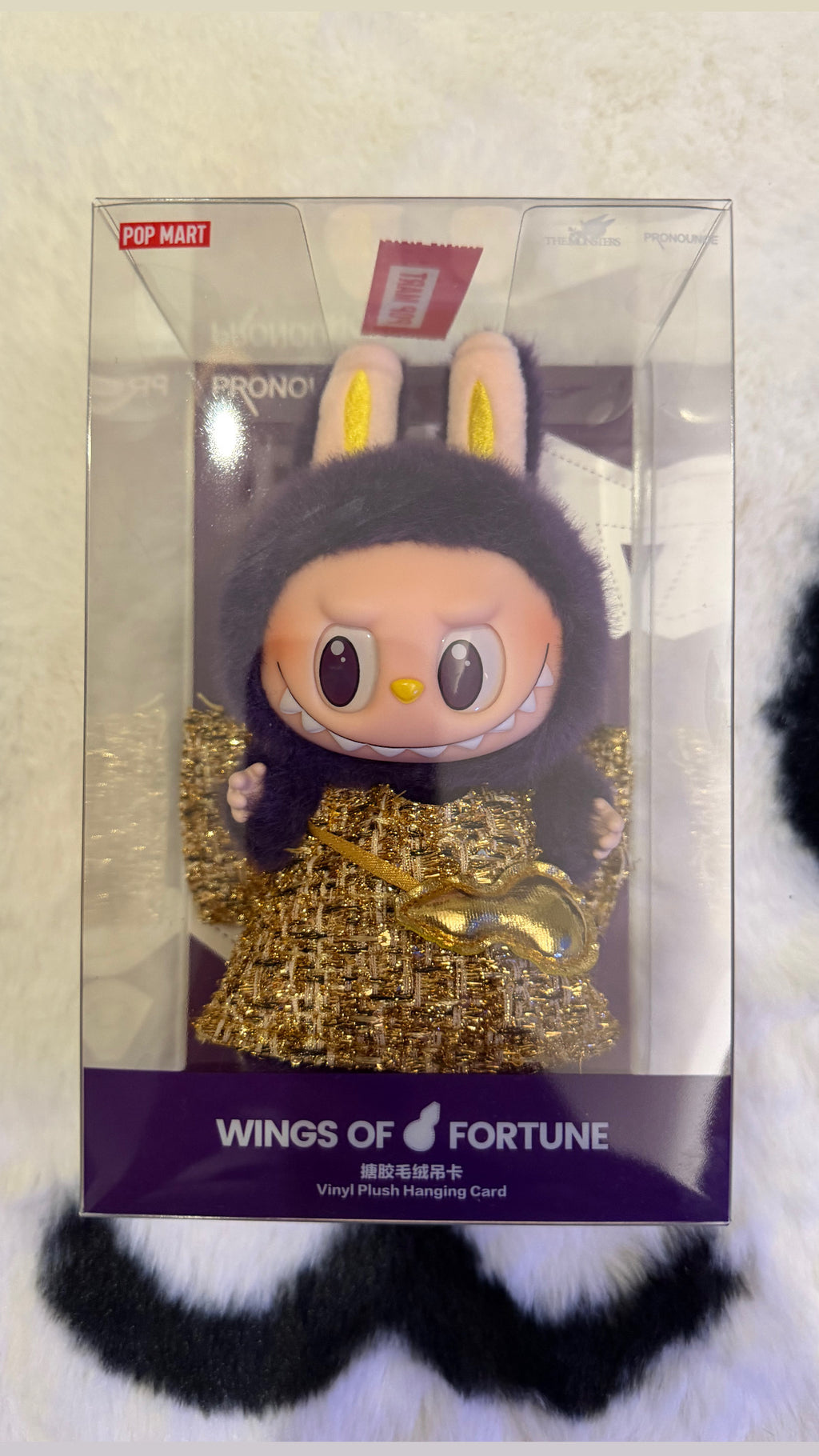 Labubu Pronounce, Wings of fortune!