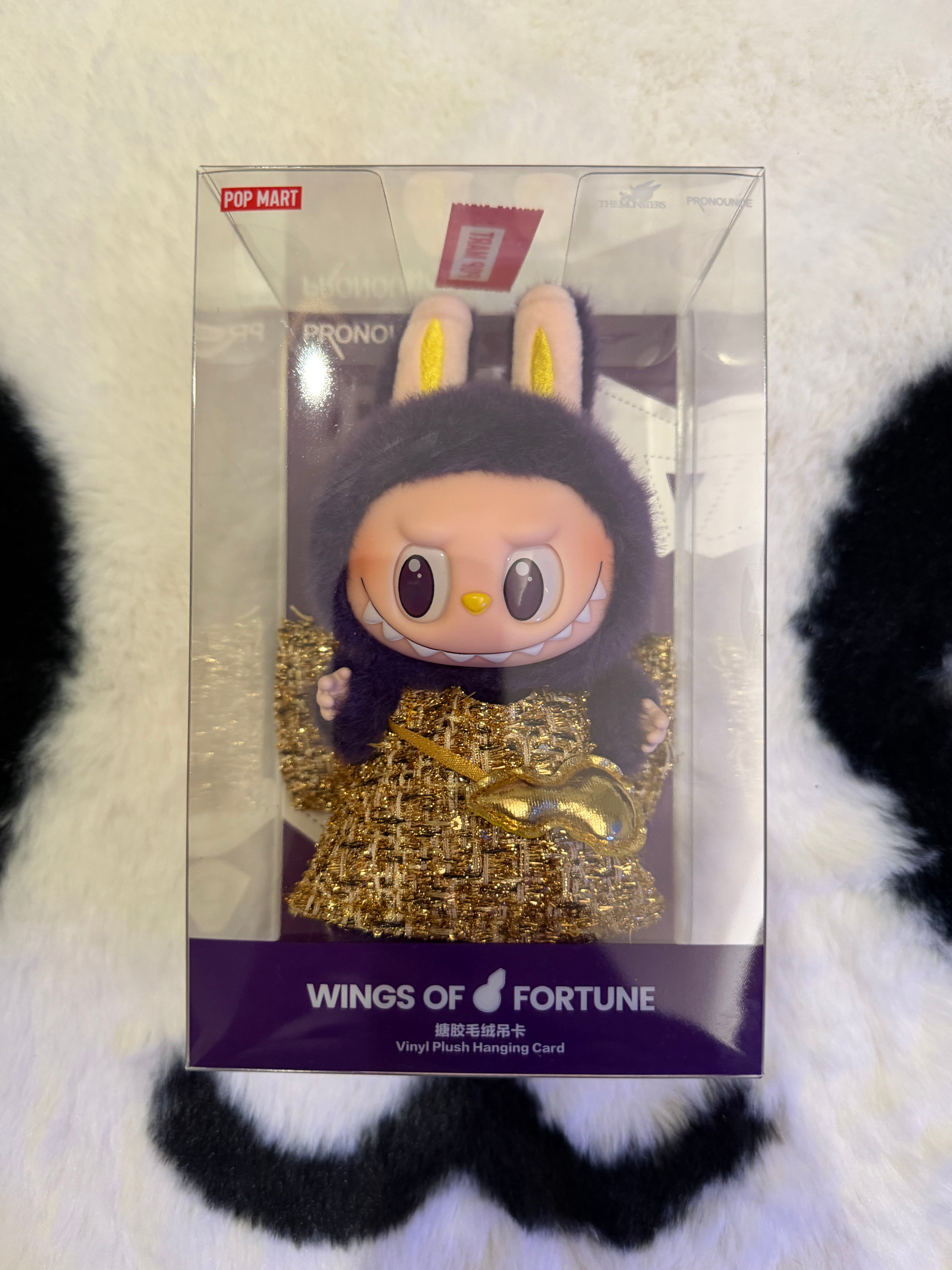 Labubu Pronounce, Wings of fortune!