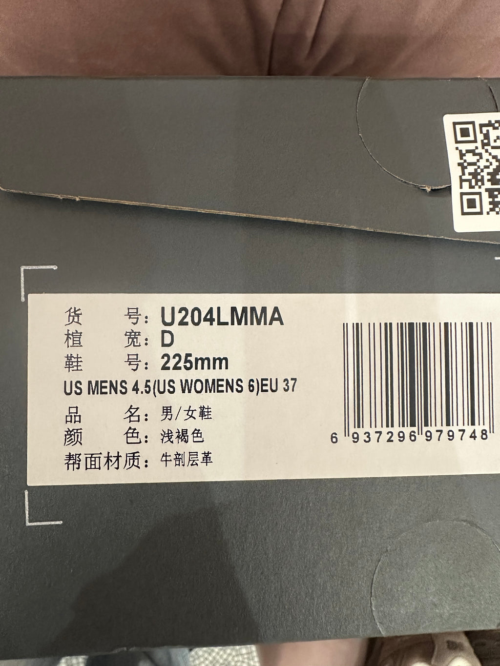 Scarpe New Balance 204L mushroom arid stone