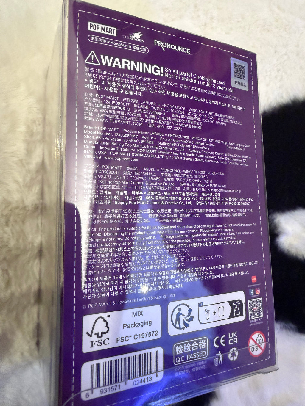 Labubu Pronounce, Wings of fortune!